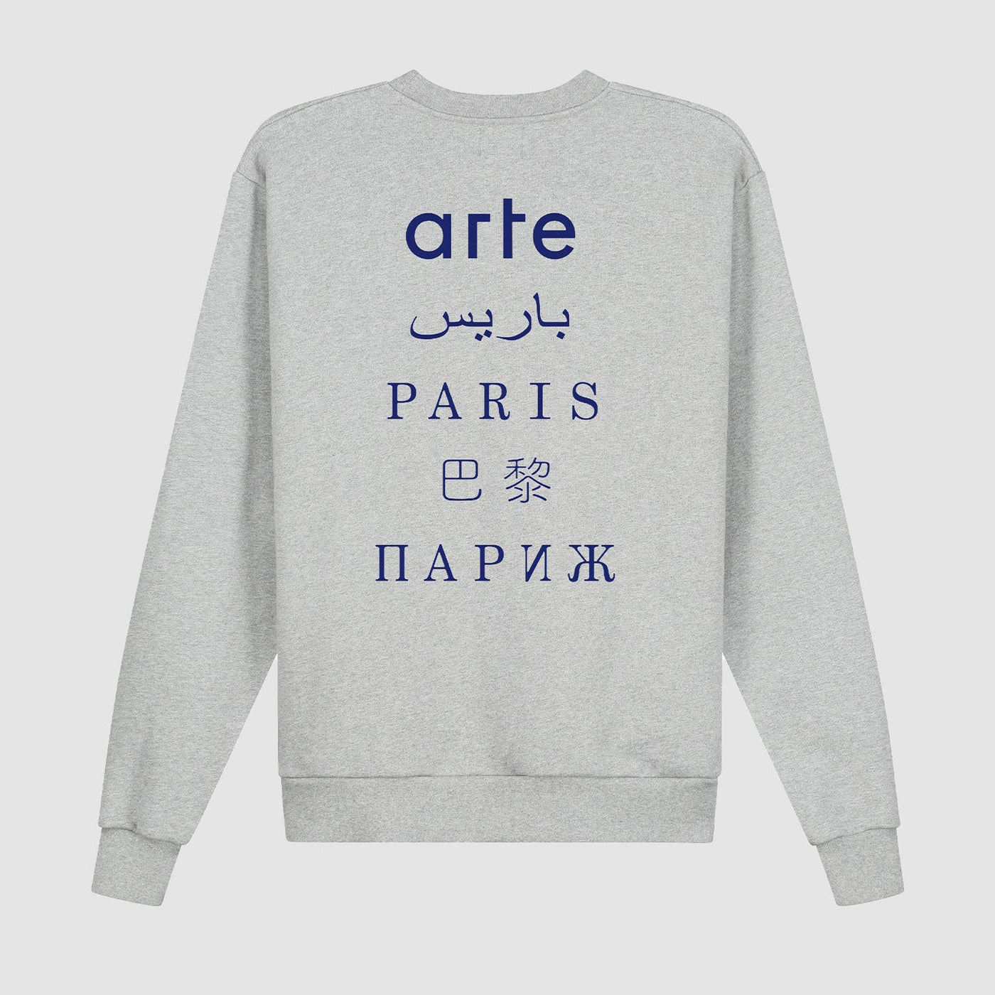 Paris Back Print Crewneck - Grey