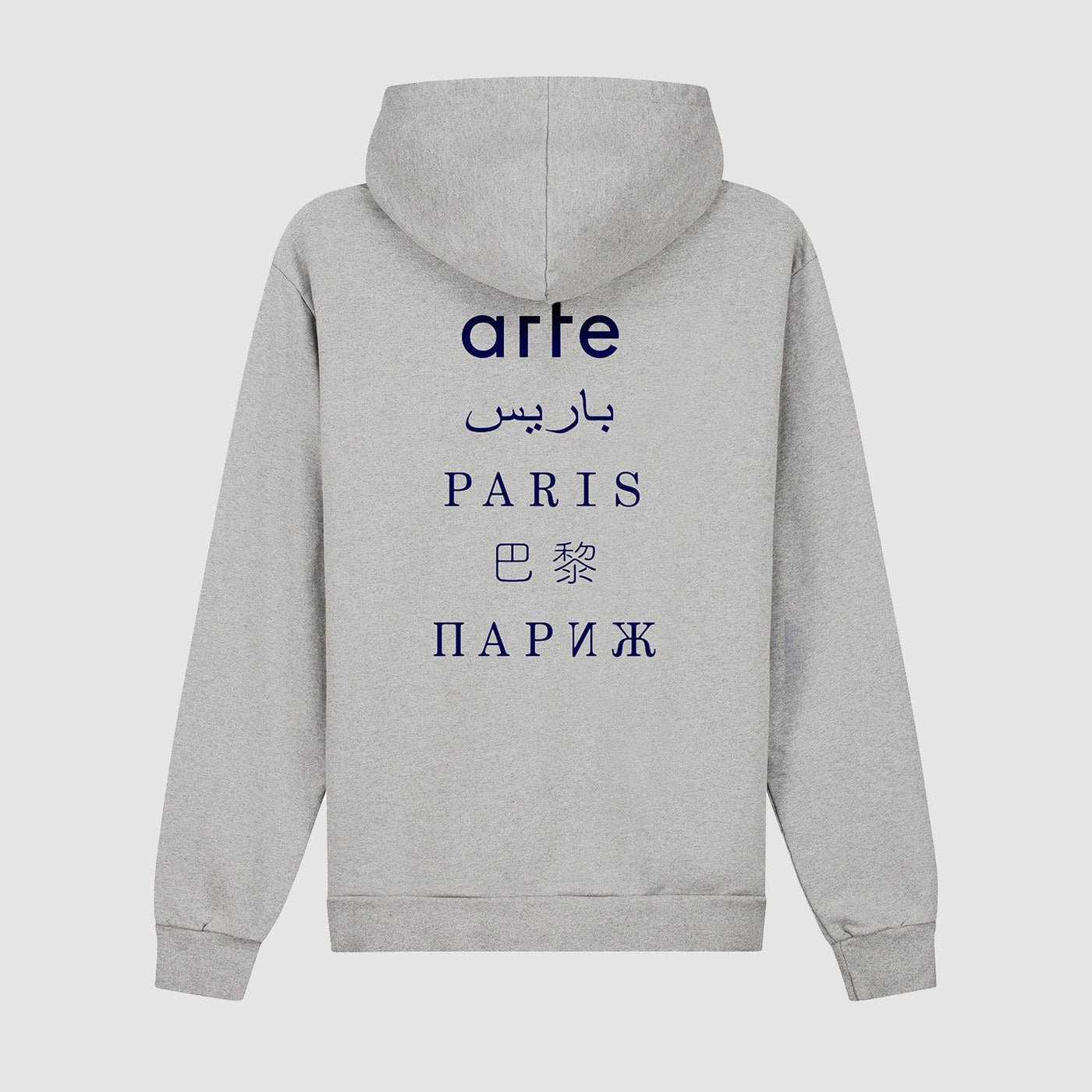 Paris Back Print Hoodie - Grey